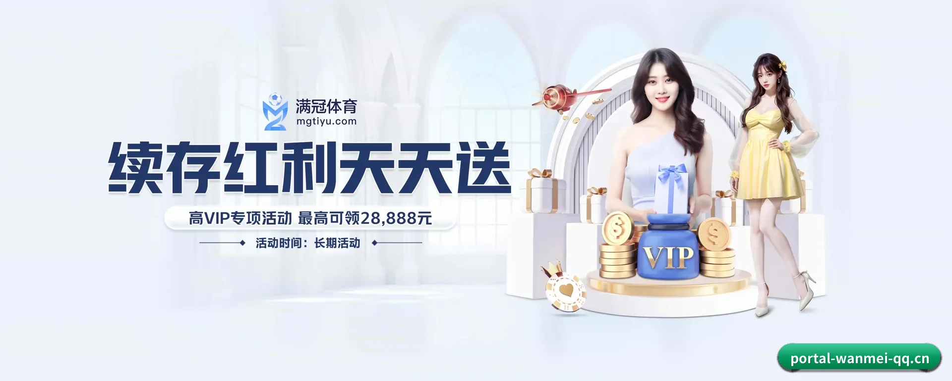五大服务分区,信息按项目类别